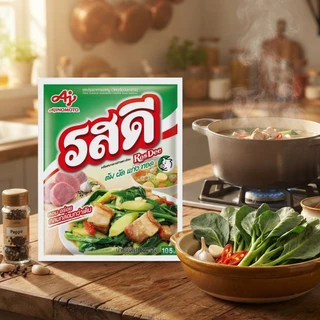 [สินค้าส่งด่วน] รสดี วัตถุปรุงแต่งอาหาร รสหมู 800 กรัม ROSDEE SEASONING PORK FLAVOUR 800 G