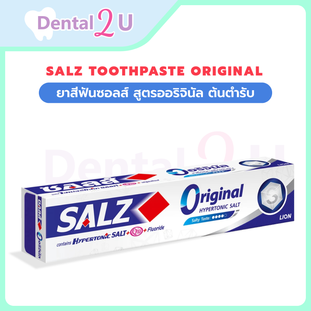 SALZ Toothpaste Original ยาสีฟันซอลส์ สูตรออริจินัล ต้นตำรับ 80g