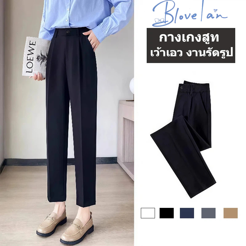 Suit Pants  กางเกงสูท เอวสูง เก็บทรงสวย รุ่นผ้าไม่หนา น้ำหนักเบา ทรงทิ้งตัว คุณภาพดี เก็บทรงสวย-(ส่งจากกรุงเทพฯ)