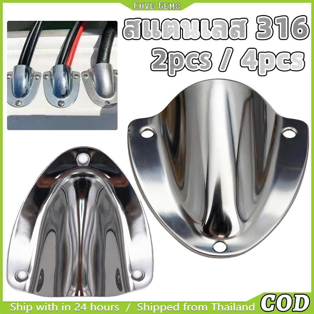 ช่องระบายอากาศ Marine เกรด สำหรับเรือ 55x63 มม. ฝาครอบสแตนเลส Clamshell Vent ป้องกันน้ำ เหมาะกับเรือทุกประเภท