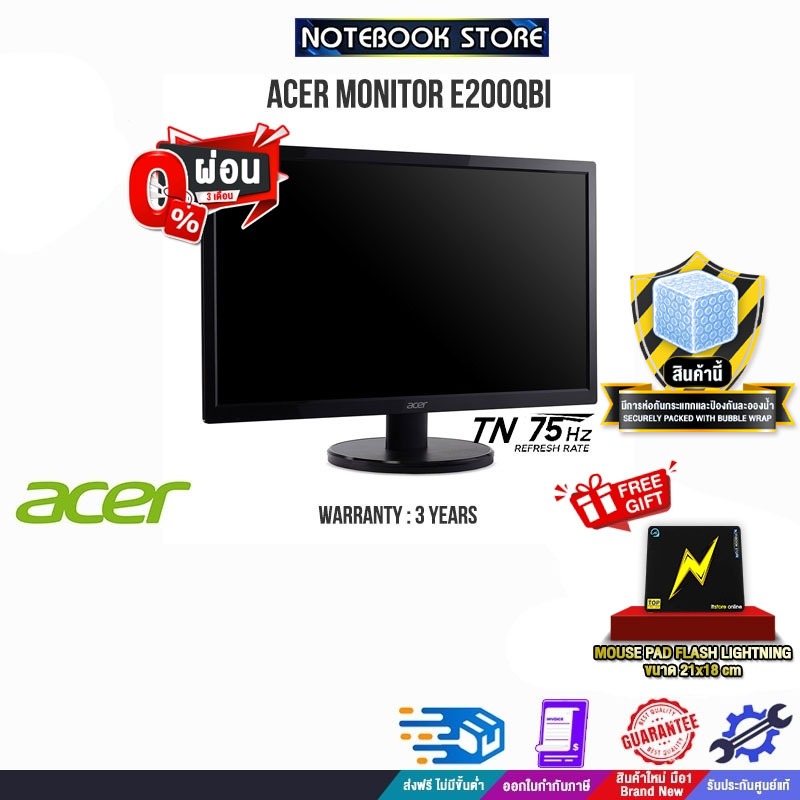 [ผ่อน 0% 10 ด.]ACER MONITOR E200Qbi