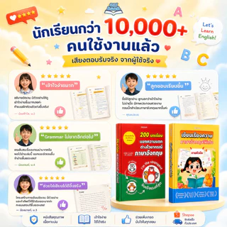 ที่คั่นหนังสือ Bookmark Moribook สำหรับคั่นหน้า ดีไซน์ลายทิวทัศน์ - เซตหนังสือ 2 เล่ม - 200 บทเรียน แยกความแตก