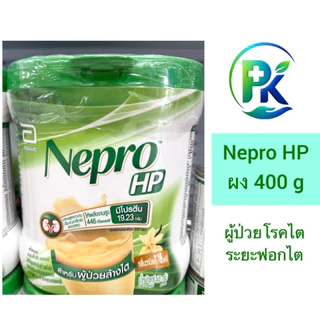 [ส่งฟรี] Nepro HP ผง 400g - Liq น้ำ 237 ml Vanilla เนบโปร เอชพี กลิ่นวานิลลา โปรตีนสูง (ขอนแก่น ส่งด่วน มีหน่าร้าน)