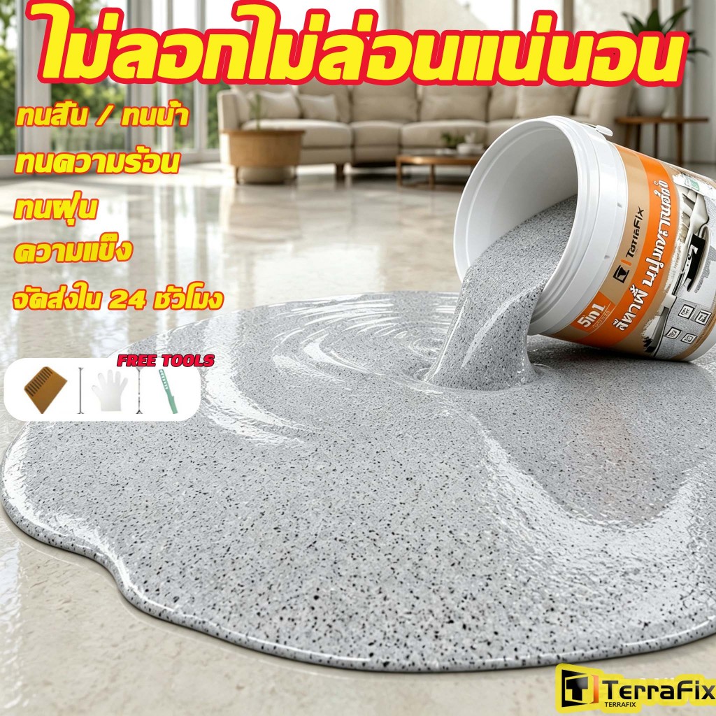เกรดประหยัด 5/10/20KGสีอีพ็อกซี่ รีโนเวทกระเบื้องใช้ได้ทั้งในและนอกอาคารคกันน้ำกันลื่นสีทาพื้นปูนทออกใบเสร็จได้ายสีสันส