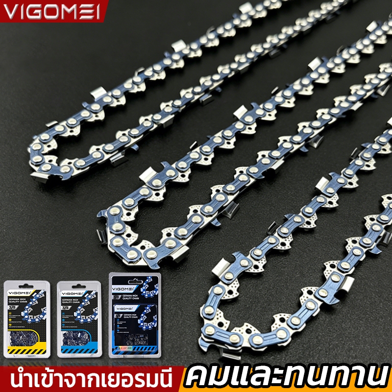 โซ่ผ่าไม้ VIGOMEI 11.5นิ้ว-24นิ้ว 3/8P 3/8 โซ่เครื่องเลื่อยยนต์ หัวตัดมุมฉาก ไม่ยืดง่าย โช่แท 100%