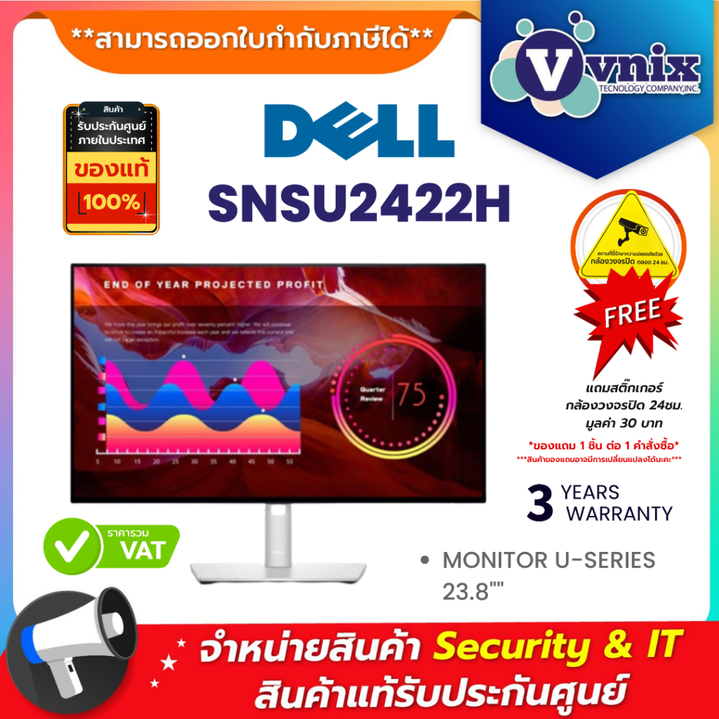 SNSU2422H DELL MONITOR U-SERIES 23.8"" By Vnix Group