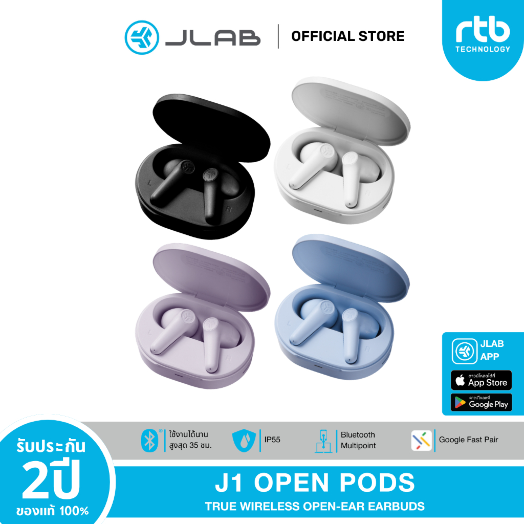 JLab J1 Open Pods หูฟัง ไร้สาย True Wireless Open-Ear Earbuds
