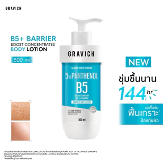 Gravich B5+ Barrier Boost Concentrates Body Lotion 500ml ฟื้นเกราะผิวหนัง ดูแข็งแรง มอบผิวชุ่มชื้นยาวนาน 144 ชั่วโมง2