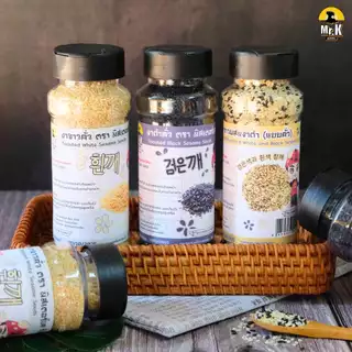 งาขาวคั่ว งาดำคั่ว งาคั่วแบบผสม งาโรยหน้าอาหาร Roasted sesame