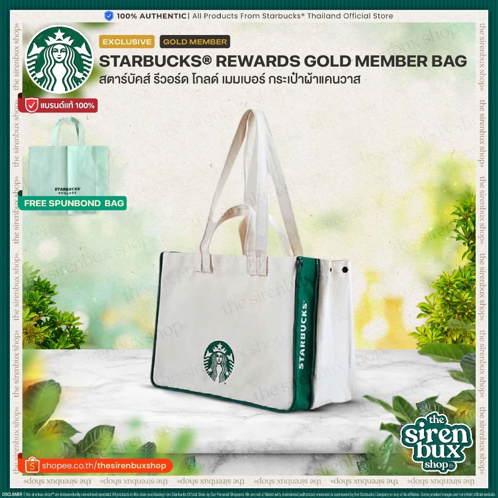 Exclusive『Starbucks®』กระเป๋าสะพายแคนวาส สตาร์บัคส์ รีวอร์ด โกลด์เมมเบอร์ | Starbucks Rewards Gold Member Canvas Tote Bag