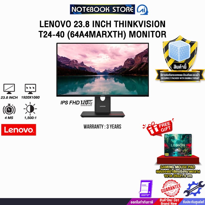 LENOVO 23.8 INCH THINKVISION T24-40 (64A4MARXTH) MONITOR /ประกัน 3 Years