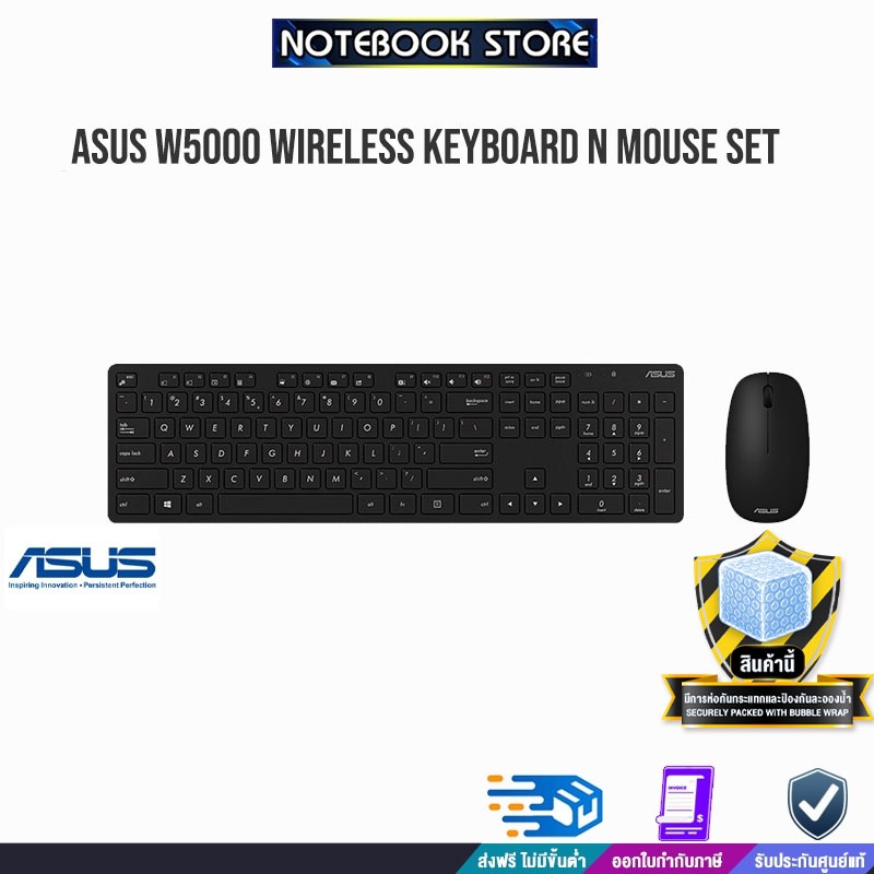 ASUS W5000 Wireless Keyboard n Mouse Set (XB0430-BKM1K0)/ประกัน 1y/BY NOTEBOOK STORE