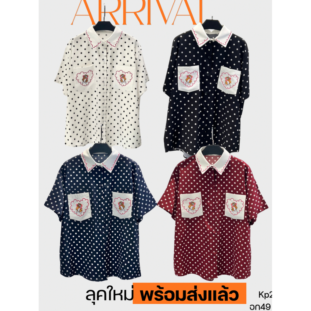อก49เสื้อเชิ้ตแขนสั้นลายจุดทรงสวยอกใหญ่ดีเทบปักปก กับปักกระเป๋าน้องหมาน่ารักมากคร้า