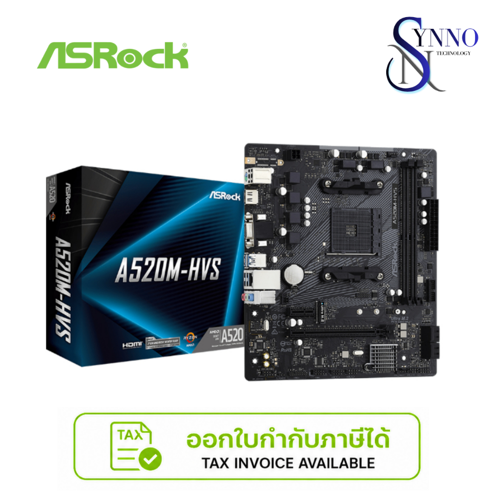 เมนบอร์ด MAINBOARD ASRock A520M-HVS  Micro-ATX ชิปเซ็ต AMD A520 สำหรับซีพียู AMD Socket AM4