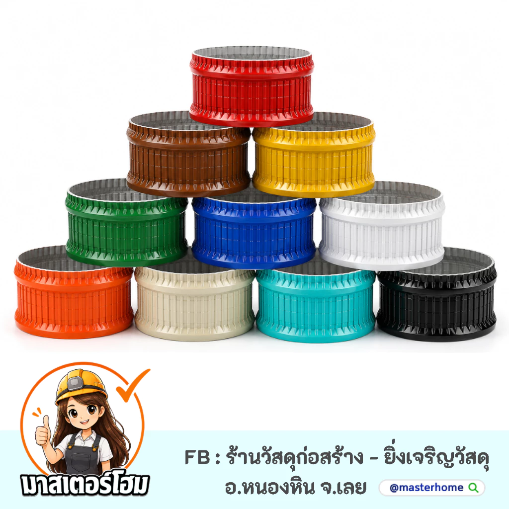 "GLOM" กระถางกลม ปลูกต้นไม้ ผลิตจากเมทัลชีท สีสวย ทนทาน แข็งแรง ขนาด 50-60 ซม.