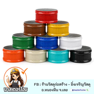 "GLOM" กระถางกลม ปลูกต้นไม้ ผลิตจากเมทัลชีท สีสวย ทนทาน แข็งแรง ขนาด 50-60 ซม.