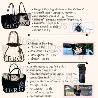 🔥แบรนด์แท้✅💯(ใช้โค้ดลดได้)Merge A Day Bag Tote Bag Medium Merge Official กระเป๋า กระเป๋าTote กระเป๋าโท ของแท้