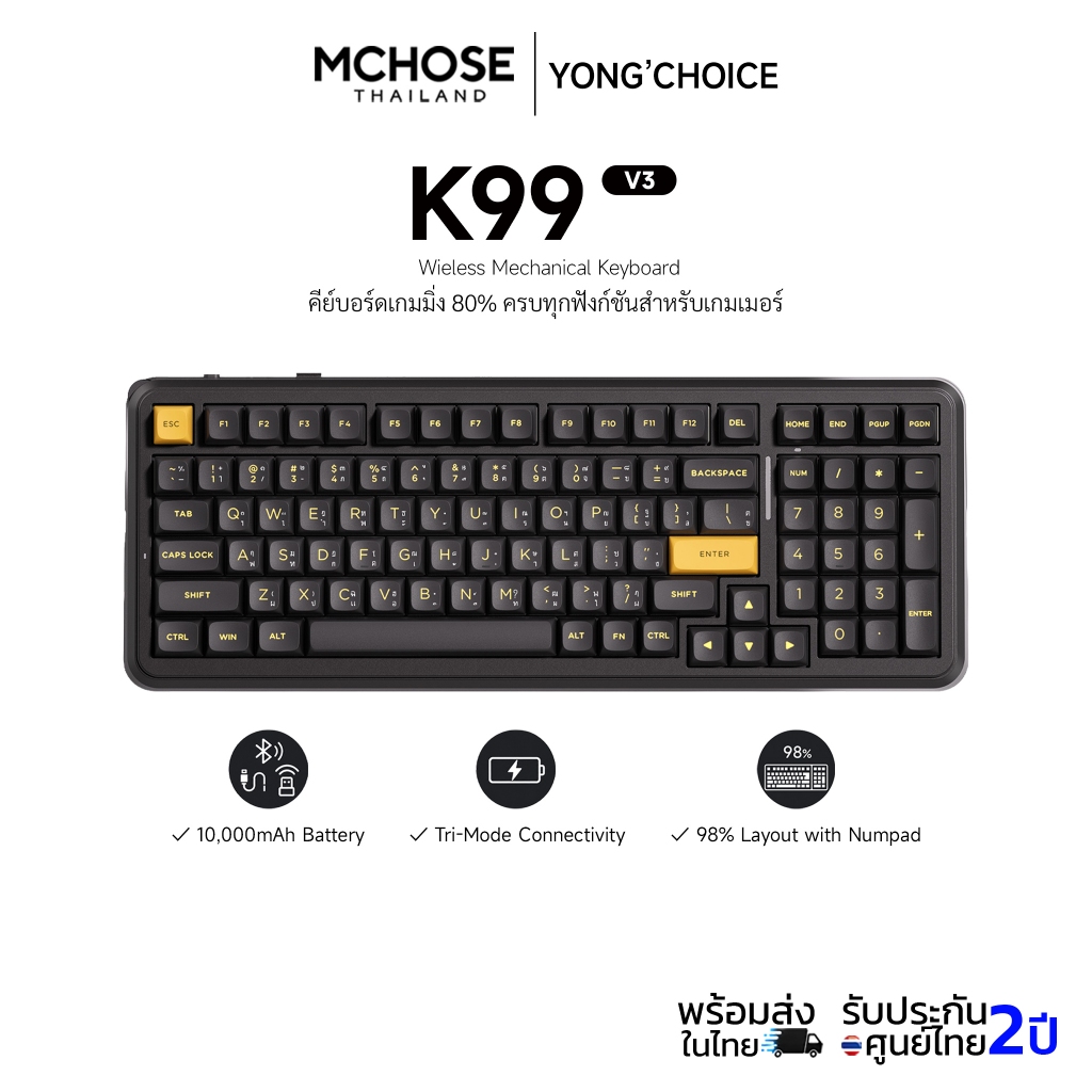 [Keycaps ไทย] MCHOSE K99 V3 Mechanical Gaming Keyboard คีย์บอร์ดเกมมิ่งไร้สาย 98% รองรับ Tri-Mode แบตทน เสียงนุ่ม