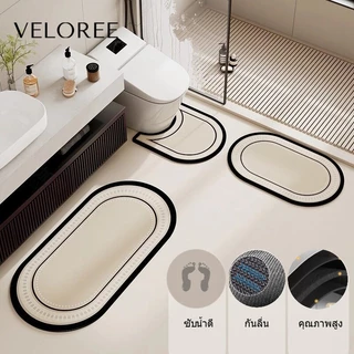 VELOREE พรมห้องน้ํา 3 ชิ้น พรมเช็ดเท้า ห้องน้ํา ผ้าเช็ดเท้า พรมเช็ดเท้าซับน้ําได้ดี แบบแห้งเร็ว กันลื่น