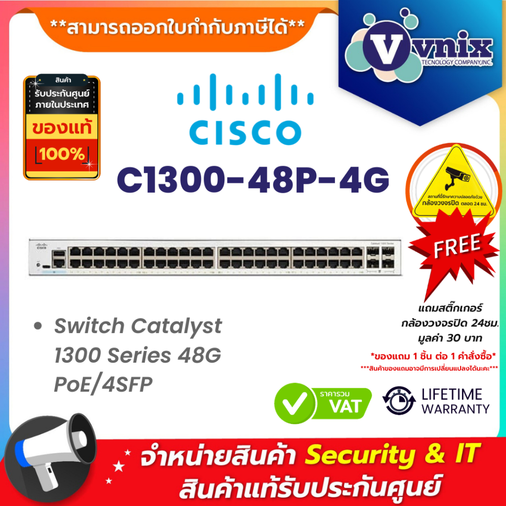 Cisco C1300-48P-4G Switch Catalyst 1300 Series 48G PoE/4SFP By Vnix Group