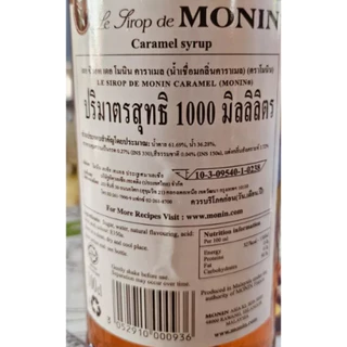 MONIN Caramel Syrup น้ำเชื่อมกลิ่นคาราเมล 1L