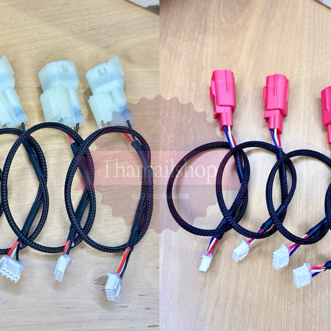 สายเชื่อมต่อ ecu super connext honda