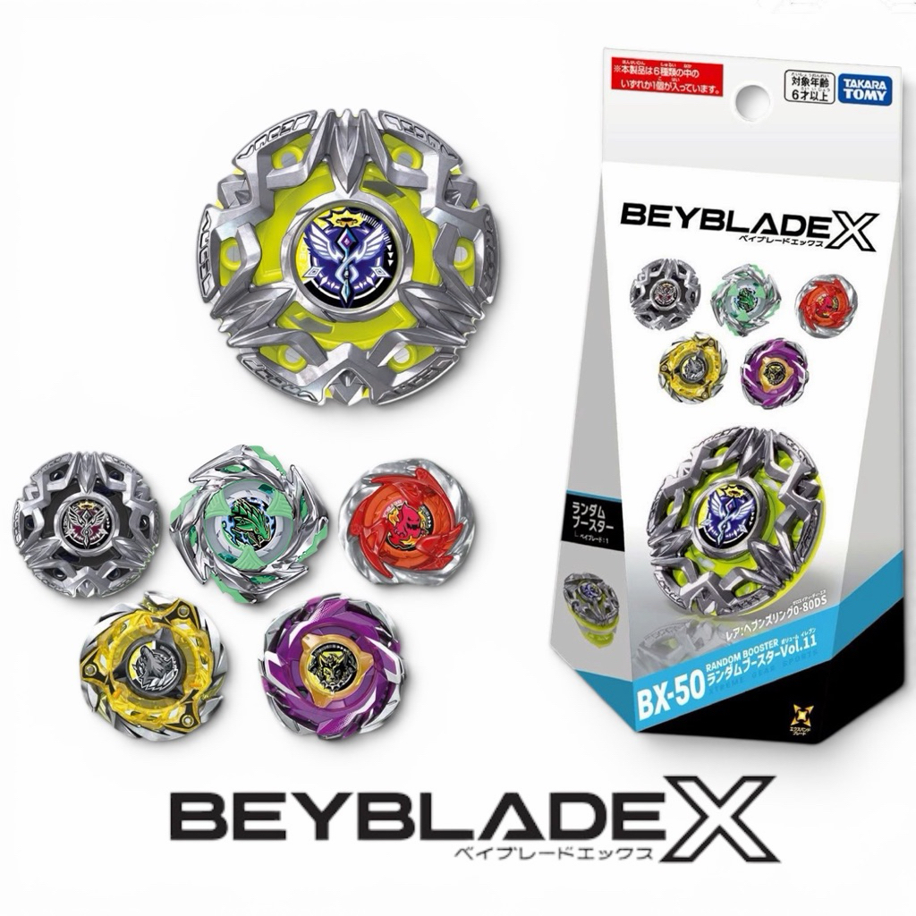 BEYBLADE X :TAKARA TOMY ลูกข่างเบย์เบลด RANDOM BOOSTER VOL.11 BX-50