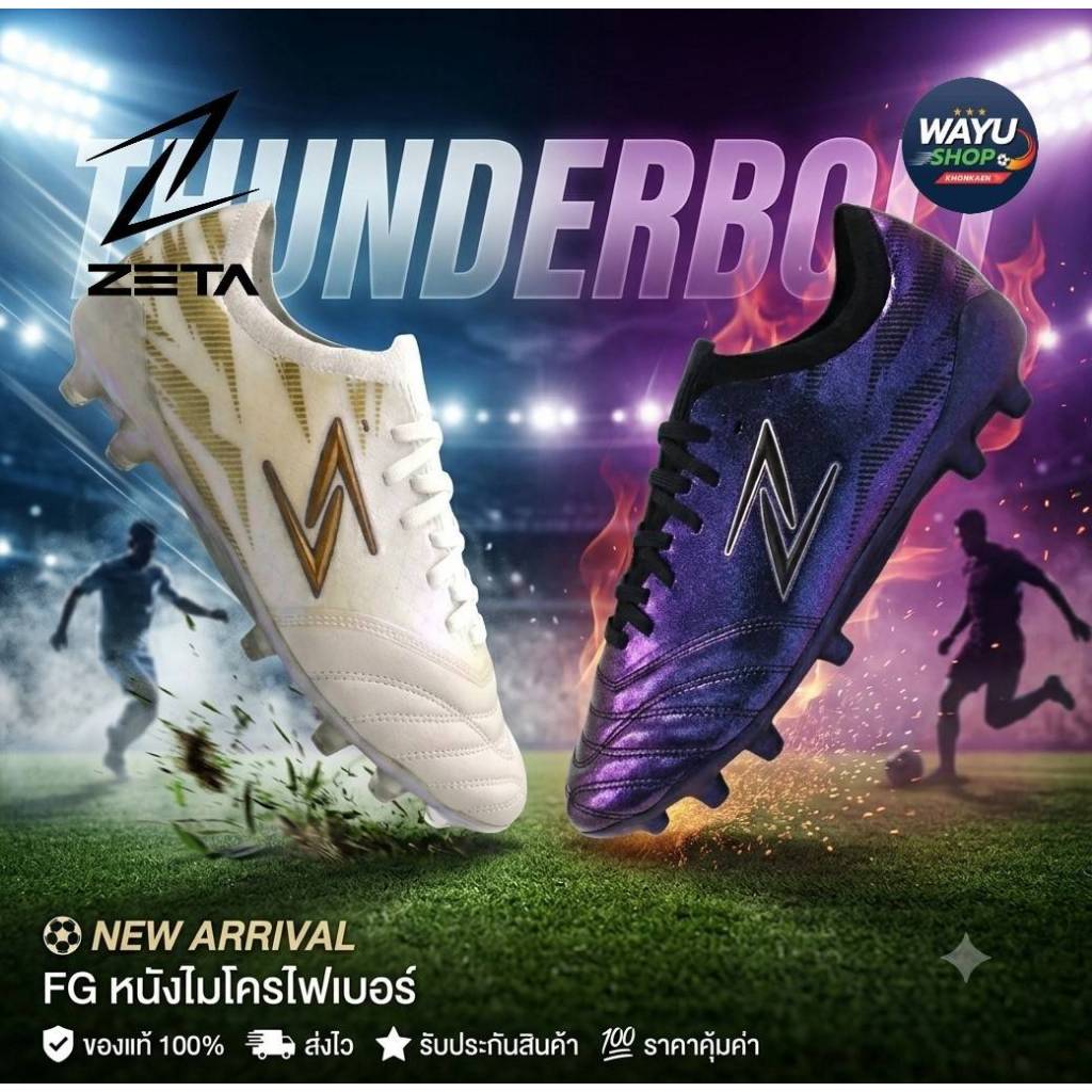ZETA รองเท้าสตั๊ด  รุ่น THUNDERBOLT  UPPER ผ้าทอ FLYKNIT ผสม Microfiber