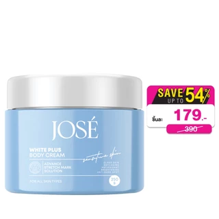 JOSE - White Plus Body Cream (250g.) โจเซ่ ไวท์ พลัส บอดี้ครีม 250 กรัม