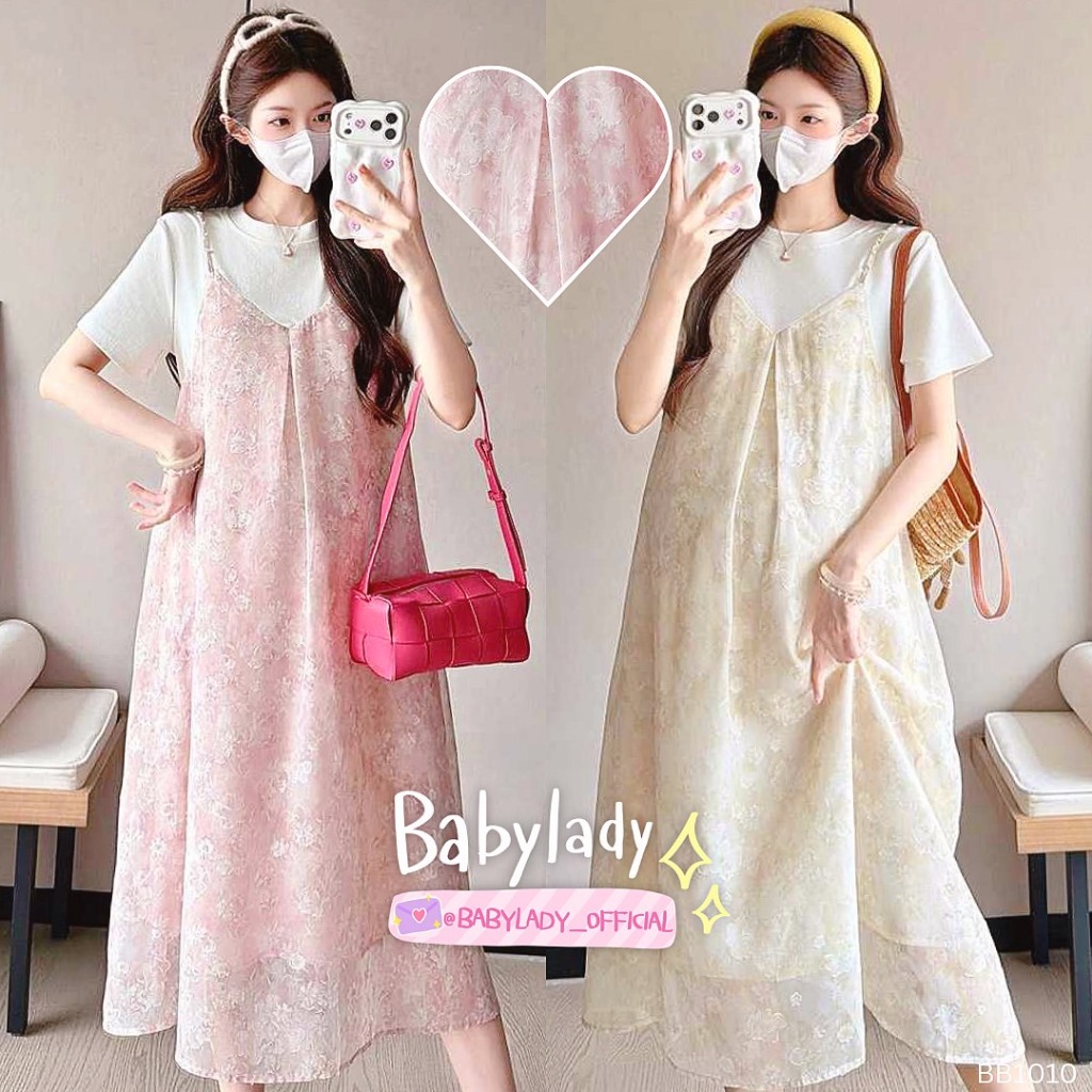 [BB 1010] ชุดคลุมท้อง | BABYLADY ♡ - เอี๊ยมหลอก ลายดอก แต่งไข่มุก มีซับใน