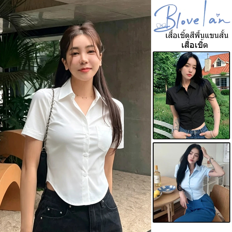 เสื้อเชิ้ตผู้หญิงสีขาว เสื้อเชิ้ต เว้าเอว งานรัดรูป สไตล์เกาหลี