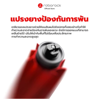 (NEW ) Roborock QR 798 (New QrevoS) หุ่นยนต์ดูดฝุ่น ถูพื้น อัจฉริยะ เก็บฝุ่น ซักผ้า ถูพื้น เป่าลม 10000pa