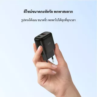 KiiP G30W GaN 30W ชาร์จเร็ว อะแดปเตอร์ขนาดเล็ก