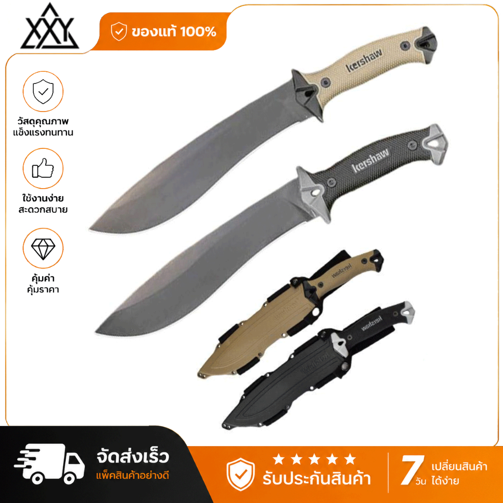 มีดพกยุทธวิธี KERSHAW 1077 สำหรับตั้งแคมป์ ล่าสัตว์ เหมาะสำหรับกิจกรรมกลางแจ้งในป่า