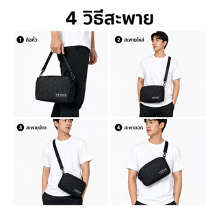 กระเป๋าคาดเอวผู้ชาย MIVVER กระเป๋าคาดอก กระเป๋าสะพายข้าง ดีไซน์มินิมอล กันน้ำ น้ำหนักเบา ความจุเยอะ ใช้งานได้ทุกวัน
