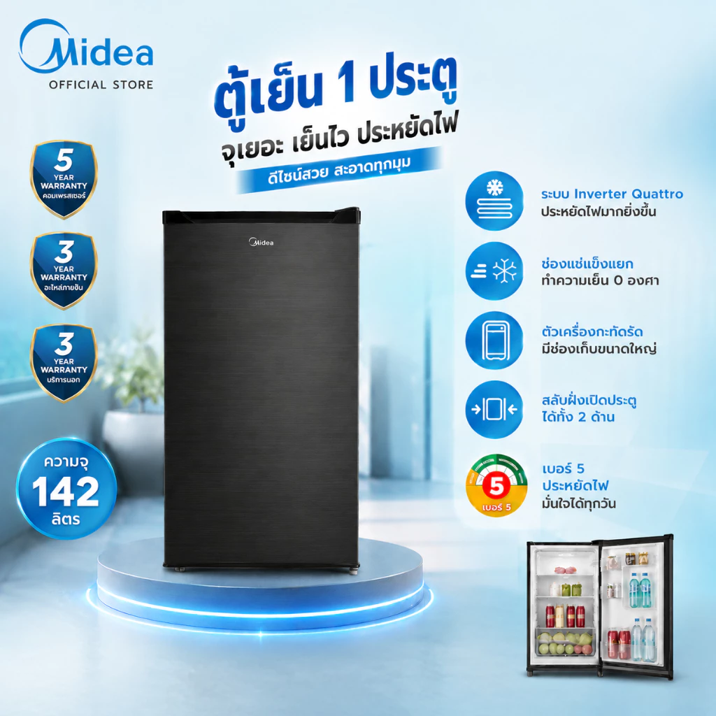 Midea ตู้เย็นไมเดีย Single Door 1 ประตู ขนาด 3.3Q ระบบ Inverter รุ่น MDRD142FGG28THD (Black)