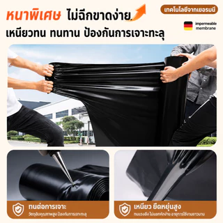 พลาสติกปูบ่อ ผ้ายางปูบ่อปลา แผ่นจีโอเมมเบรน แผ่นพลาสติกกันซึม HDPE หนา 500/600ไมครอน สีดำ ผ้ายางปูบ่อ ปูบ่อน้ำ ปูบ่อปลา