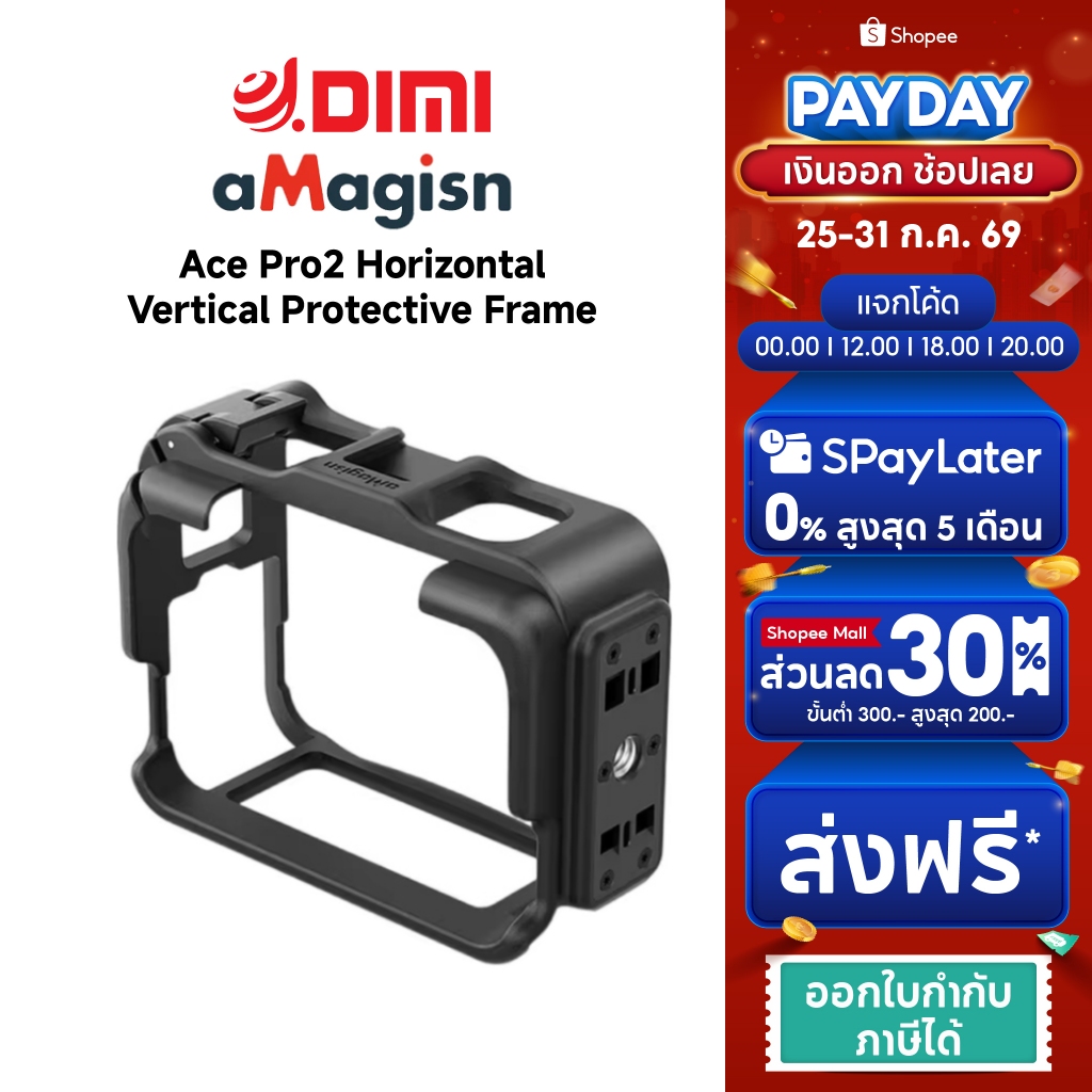 aMagisn Ace Pro2 Horizontal-Vertical Protective Frame [AC01-B] สําหรับ Ace Pro 2 / Ace Pro / Ace