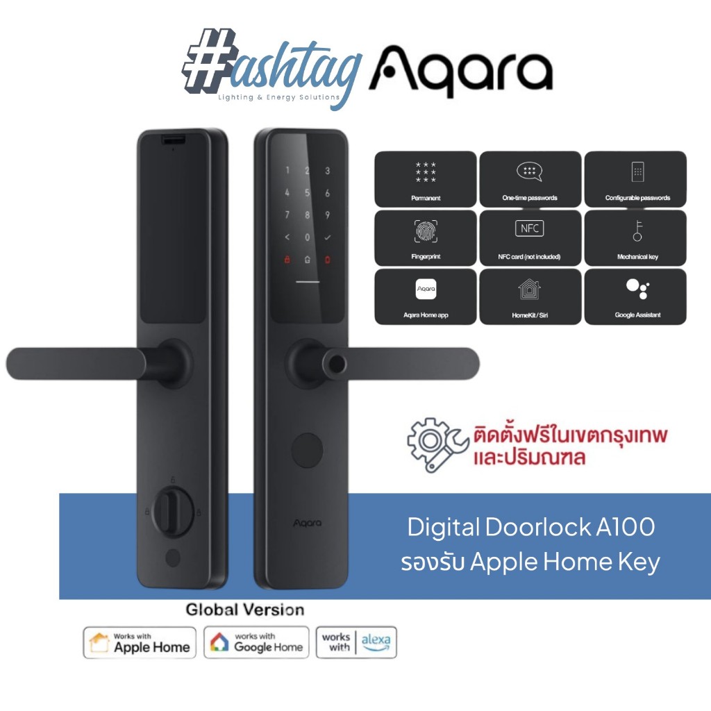(ติดตั้งฟรีกรุงเทพฯปริมณฑล)Aqara Smart Door Lock A100 ประตูล็อคอัจฉริยะ สแกนนิ้ว + รหัสผ่าน + NFC รอ