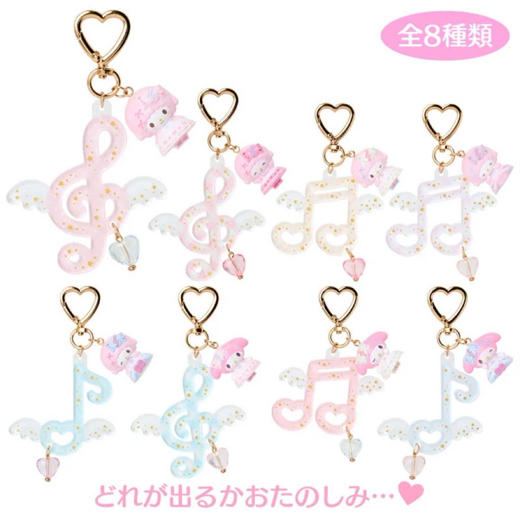 *** สุ่ม พวงกุญแจ พวงกุญแจห้อยกระเป๋า เปียโน ซานริโอ้ Secret keychain (Piano-chan's up and piano party) Sanrio 2026