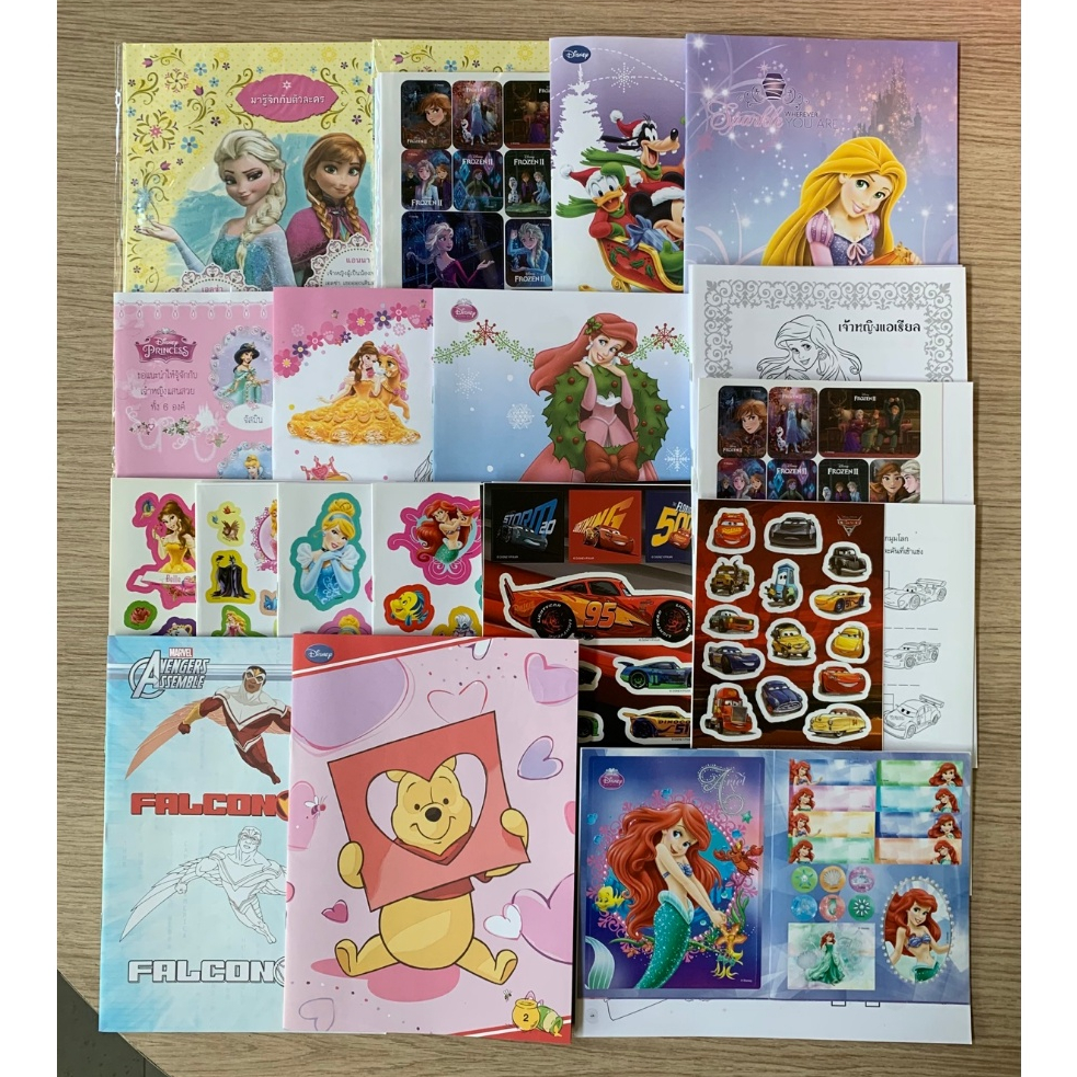 HPC หนังสือไร้ปก ระบายสีพร้อมสติกเกอร์ เจ้าหญิง ซิลเดอ เงือกน้อย โฟเซน คาร์ +สีไม้กล่องเล็ก (หนังสือไร้ปก) เลือกแบบ