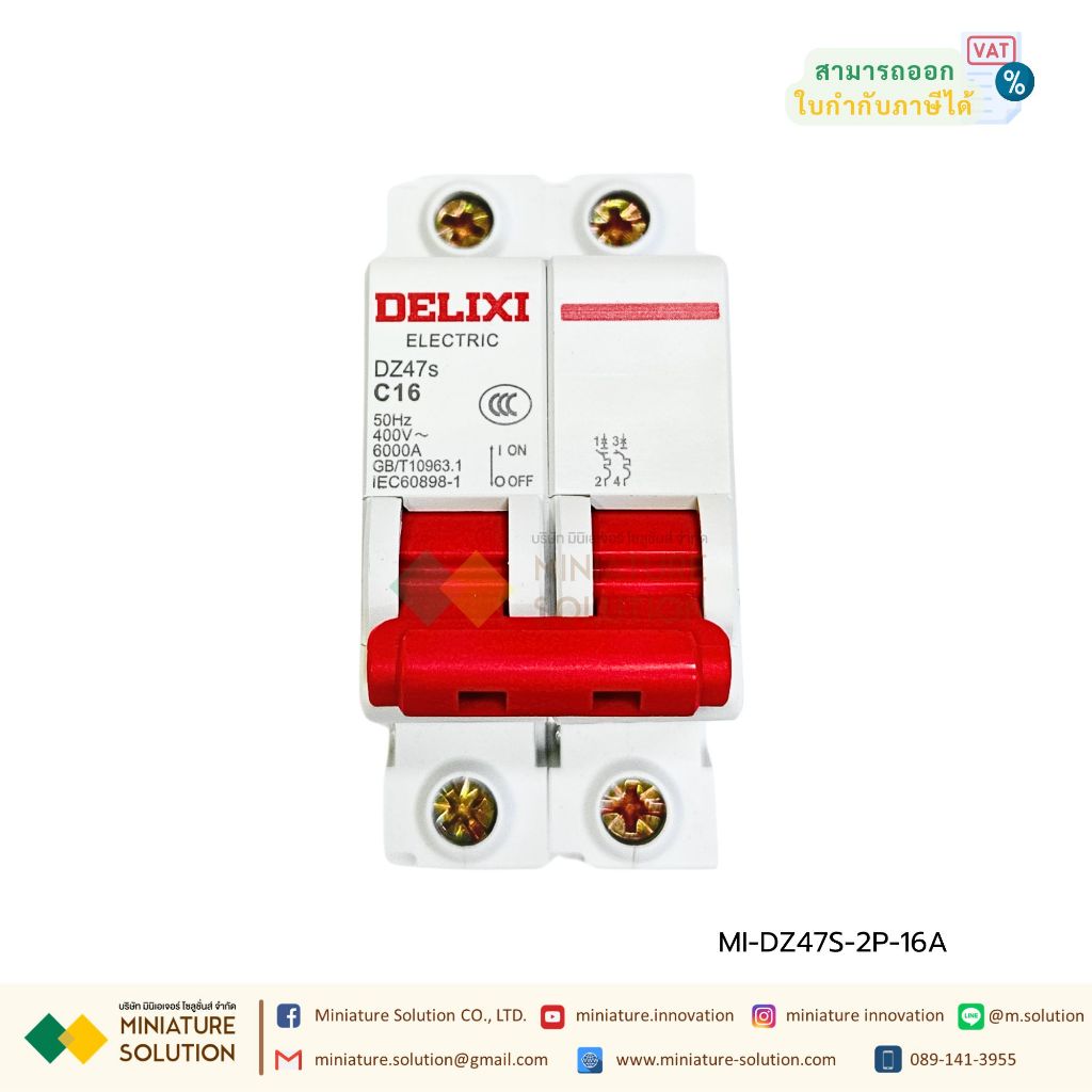 DELIXI Miniature Circuit Breaker 220V 50/60 Hz DZ47S 2P 16A