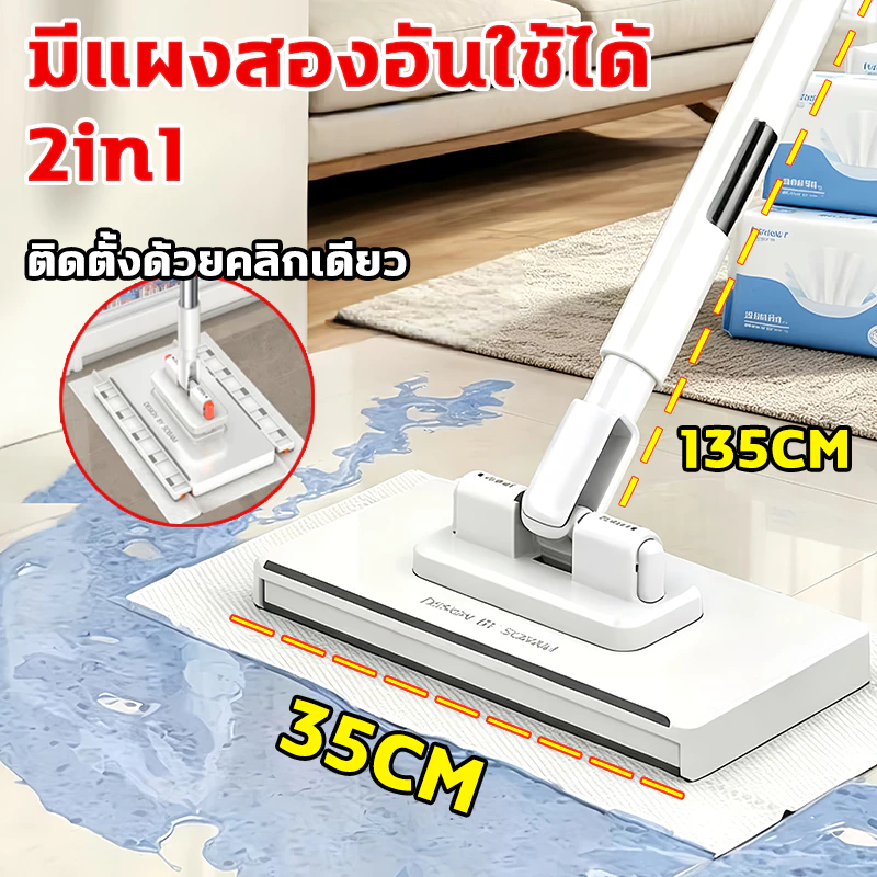 ไม้ถูพื้นแบน ไม้ม็อบดันฝุ่น ไม้ถูพื้น ไม้ถูพื้นหนีบกระดาษ ไม้ถูพื้น ผ้าเปียกถูพื้น หมุนได้ 360 องศา แถมผ้าเช็ดฟรี