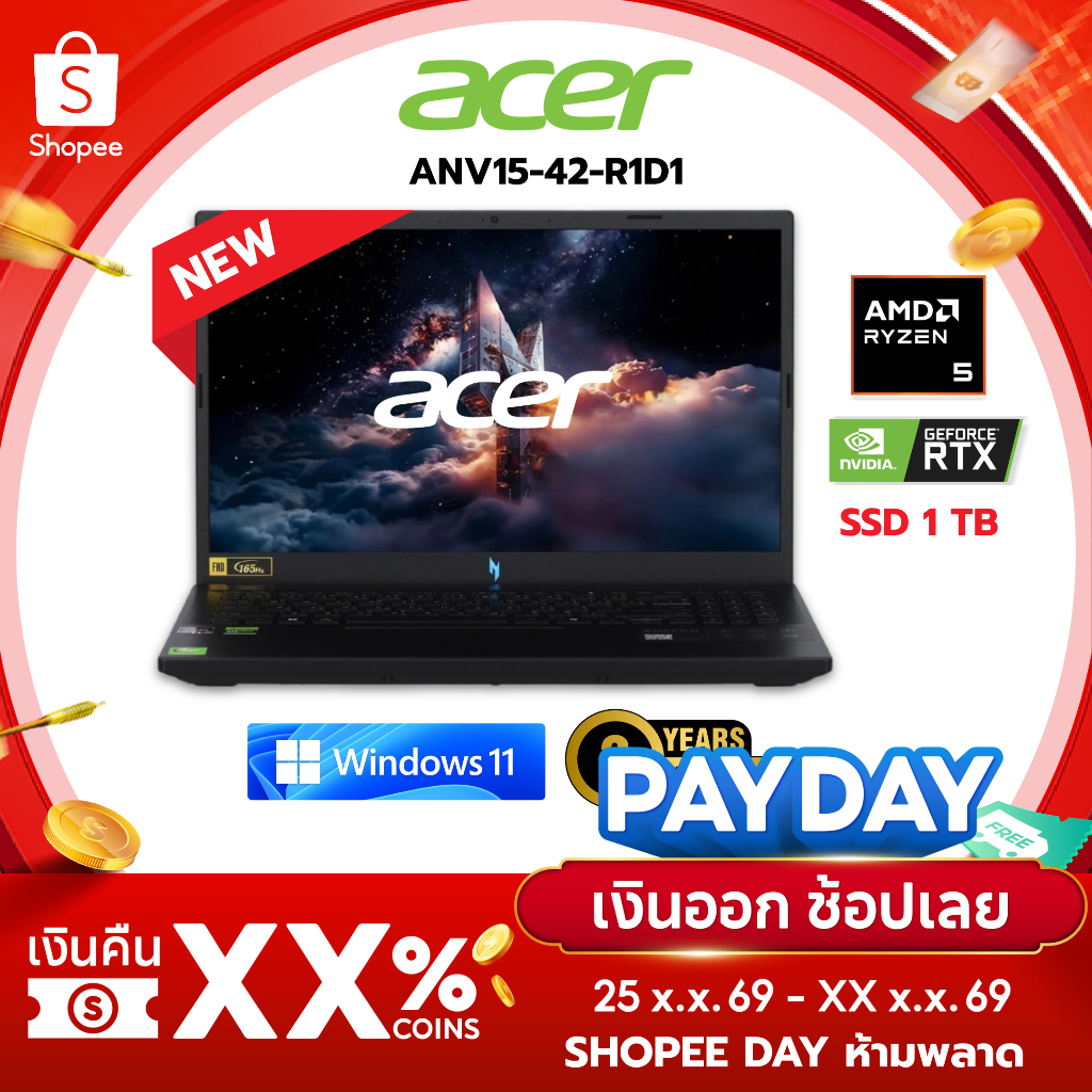 ACER NITRO V15 AI ANV15-42-R1D1 NOTEBOOK GAMING โน๊ตบุ๊คเกมมิ่ง
