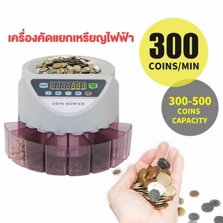ของแท้ รับประกัน 1 ปี Coin counter เครื่องนับเหรียญ เครื่องคัดแยกเหรียญแบบอัตโนมัติ สีดำ รุ่นใหม่สุด