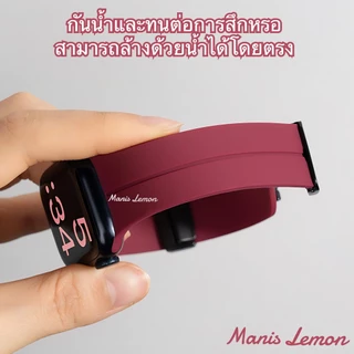 Manis Lemon สายนาฬิกา MagGo for Smart Watch band Series 11 10 9 8 3 5 4 SE 6 7 Ultra 49 46 45 44 40 41 38 42 mm