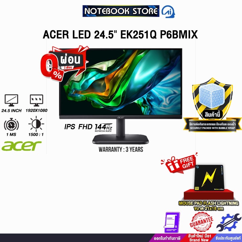 [ผ่อน 0% 3 ด.]ACER LED 24.5" EK251Q P6BMIX (IPS FHD 144Hz)/ประกัน 3 Years