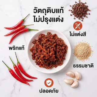 BTC เส้นบุกปรุงรส รสไก่เผ็ด ขนมขบเคี้ยวรสเผ็ด เส้นกรอบรสไก่ สแน็คเกาหลี ของว่างทานเล่น ขนาด 26g อร่อยง่าย พกพาสะดวก