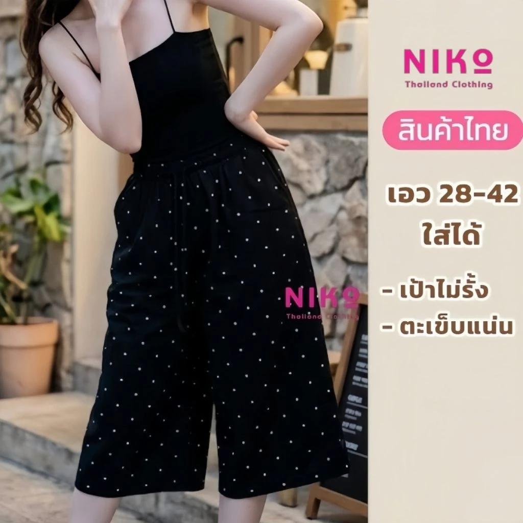 งานไทยตะเข็บแน่น กางเกง5ส่วน เอว28-42 เชือกรูดได้ กระเป๋า2ข้าง ผ้าไหมญี่ปุ่น ไม่บาง