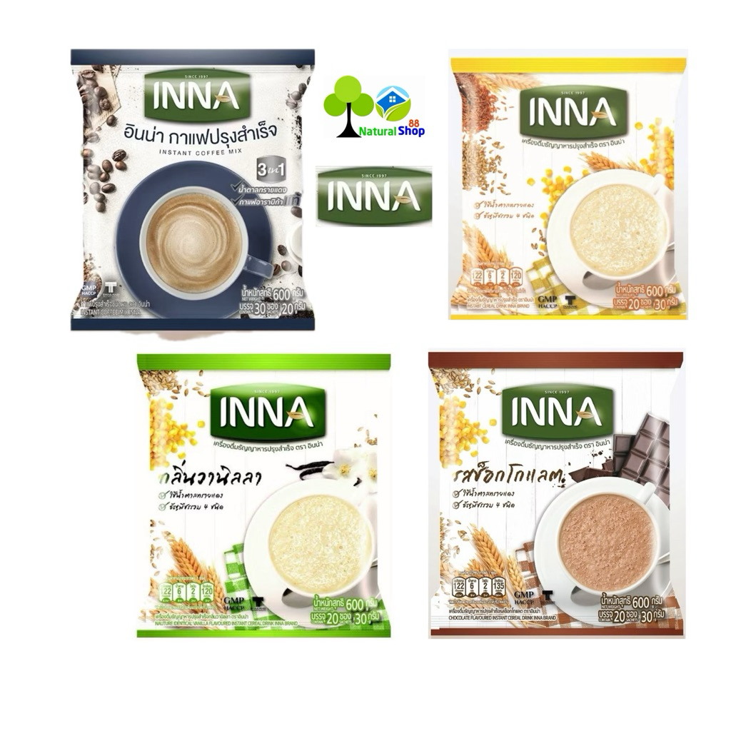 อินน่า inna เครื่องดื่มธัญญาหาร 3 รสชาติ/กาแฟอินน่า inna 3in1